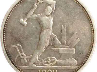 Vendo poltinnik russo di argento del 1924